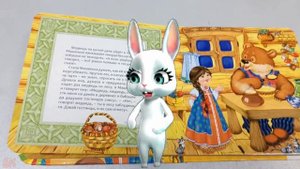 Zoobe зайка рассказывает сказку про машу и медведя