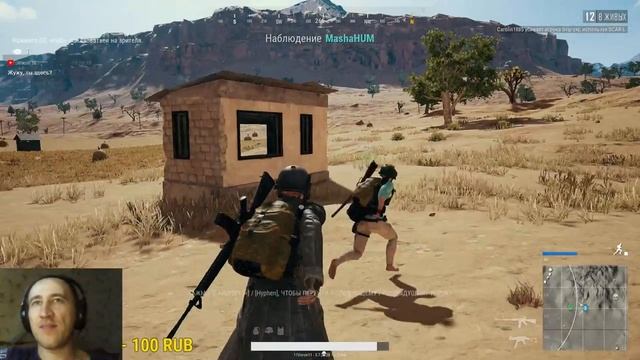 Смотреть PlayerUnknown’s Battlegrounds Будет топ 1 !!! смотреть онлайн