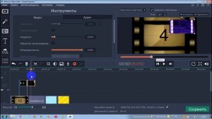 Как наложить одно видео поверх другого в редакторе Movavi Video. Эффект  "картинка в картинке"