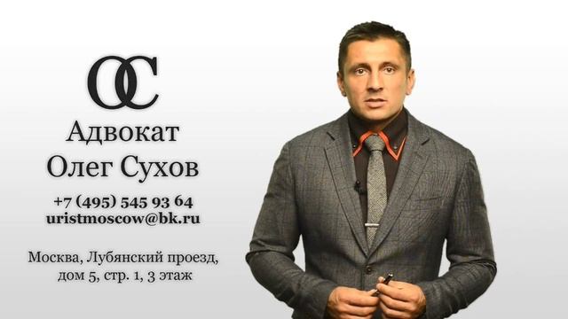 Получение денежных средств по завещательному распоряжению смотреть онлайн