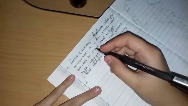 Оформление цитатника смотреть онлайн