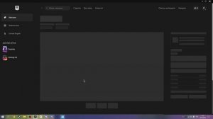 Как скачать гта 5 на пк через Epic Games