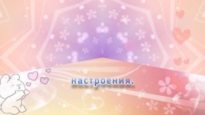 С Днем Супруга! 19 января