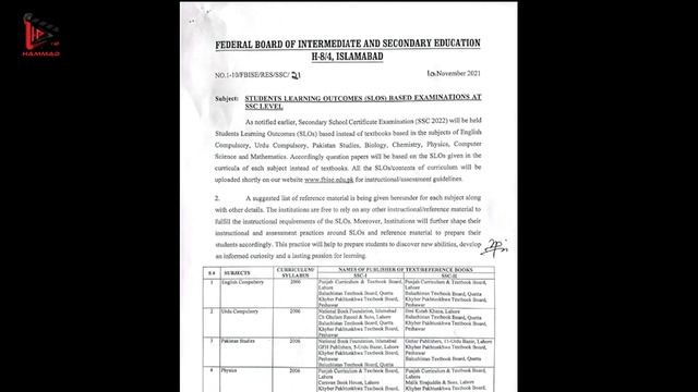 FEDERAL BOARD 2023 EXAM POLICY| INTERMEDIATE AND MATRIC EXAM POLICY FOR FBISE| SNC FOR ALL SUBJECTS