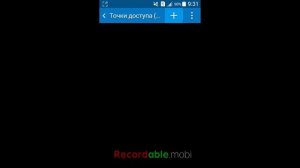Как настроить моб.интернет от MTS  на  андроид