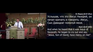 Василий Папирник   Откуда берётся вера