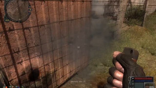 S.T.A.L.K.E.R Зов Припяти, глюк. смотреть онлайн