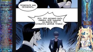 [1-18] Прогулка со смертью: начинается с подземелья мурлоков