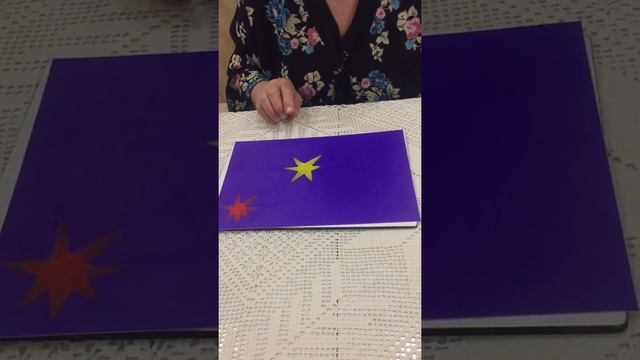 Лепка звезды на небе для детей в возрасте 2-3 лет