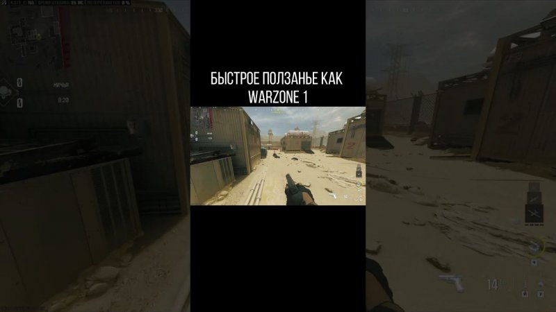 СТАРЫЙ БАГ ВЕРНУЛСЯ►CALL OF DUTY MODERN WARFARE 3 2023 #innovationtv #callofdutymw3 #shorts