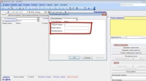 Как изменить пароль для входа в программу "МЕДУЧЕТ SQL"?