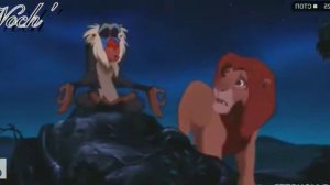 Король лев клип с Симбой (Аладин)
