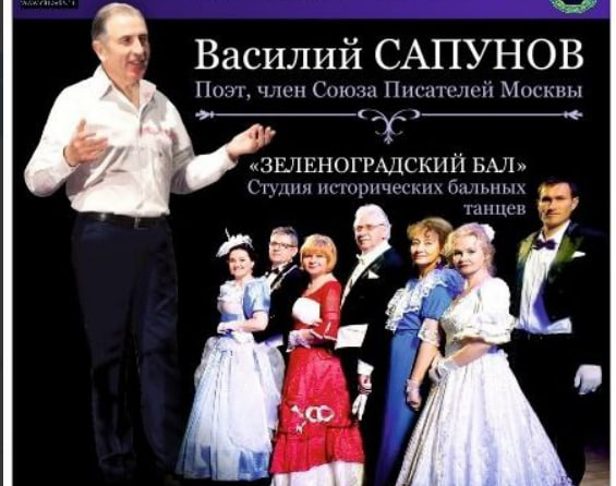Баллада о матери и замечательные песни о любви // Цикл в помощь детям инвалидам СМ. ОПИСАНИЕ