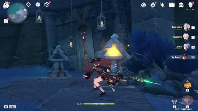 ТЕСНИНА КАК ПОЛУЧИТЬ КЛЮЧ ОТ ТАЙНОЙ КОМНАТЫ ЭНКАНОМИЯ GENSHIN IMPACT 2.4