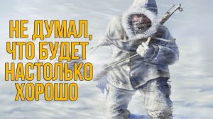 ALONE IN WINDSTORM - ОБЗОР