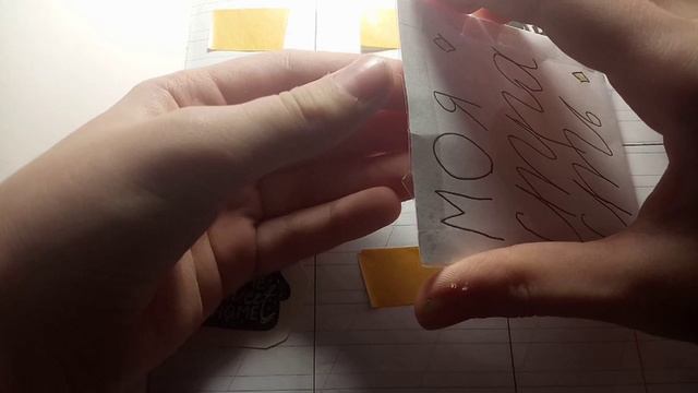 ✨Моя Стра Сть✨ ? Бумажная распаковка? (Бумажные сюрпризы)