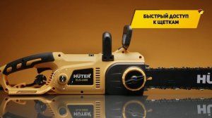 Электропила HUTER ELS-2400 в работе