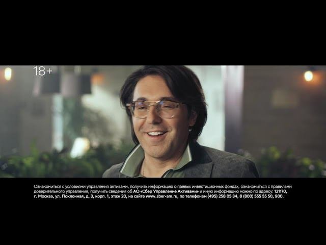 Готовые инвестиционные решения в СберБанк Онлайн