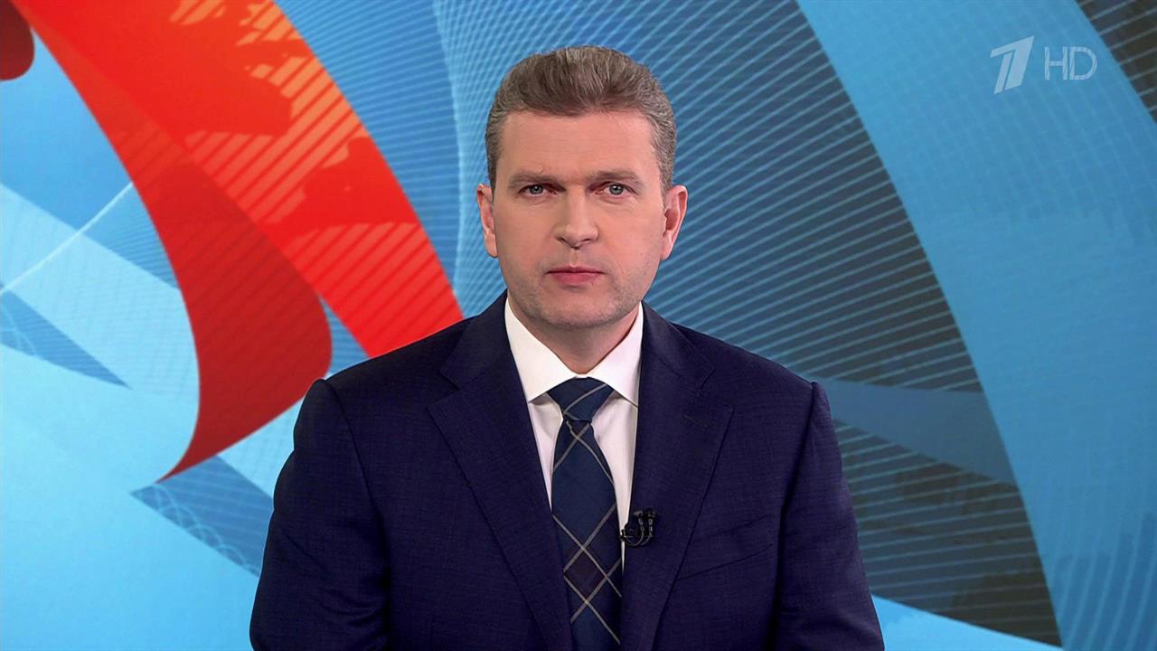 Выпуск новостей в 14:00 от 05.04.2024