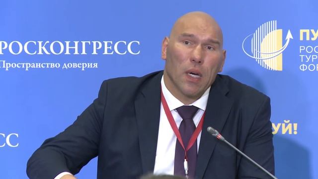 "Пленарная сессия" Конференц-зал «Большой» смотреть онлайн