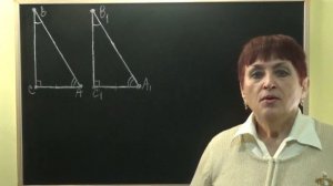 ПРИЗНАКИ РАВЕНСТВА ПРЯМОУГОЛЬНЫХ ТРЕУГОЛЬНИКОВ. Видеоурок | ГЕОМЕТРИЯ 7 класс