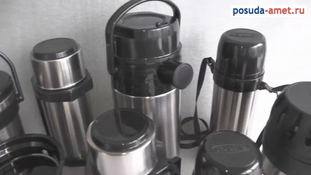 Термосы - posuda-amet.ru смотреть онлайн