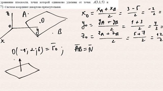 ФИЗТЕХ вступительные магистратура 1 задача