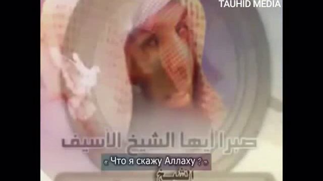 шейх Халид Ар-Рашиж.История Урама и пастуха да будет доволен ими Аллагь )) смотреть онлайн