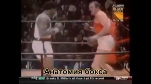 Джо Форман на Олимпиаде.