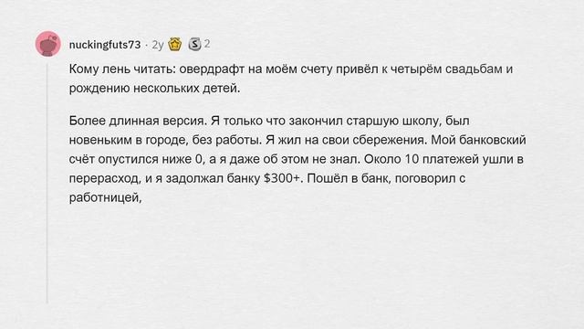 Истории о том, как одна мелочь ПЕРЕВЕРНУЛА всю жизнь ? смотреть онлайн