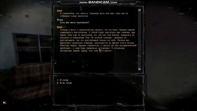 Stalker Coc  : бар 100 Рентген ч. 3 смотреть онлайн