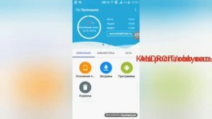 скачать фл студио мобайл