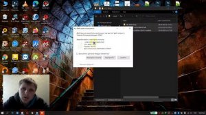 Как перенести папку TEMP на другой диск в Windows