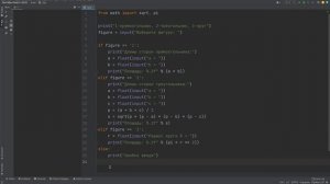 Найти площадь прямоугольника, треугольника или круга. Решение задачи на Python