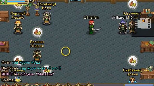 Warspear Online#1-Начало (Без Голоса!) смотреть онлайн