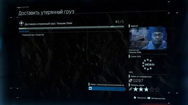 Прохождение Death Stranding - портовый узел Часть - 6 смотреть онлайн