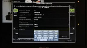 No Link Hikvision. Hikvision kamerasini registratorga ulash