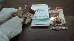 БИО-ФУНГИЦИДЫ:Фитоспорин,Алирин,Гамаир,Глиокладин.Орхидеи.
