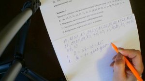 Построение интервального ряда