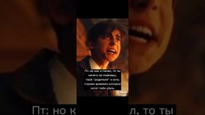 Фанфик из TikTokа "Новенький"(Пятый и Т/И). 1 часть.