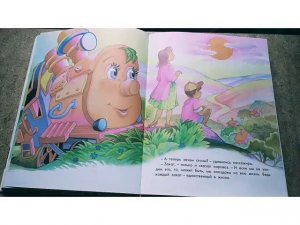 "Паровозик из Ромашково". Автор Г. Цыферов