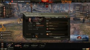 Как переобучить или пересаживать экипаж!!! WoT!!!