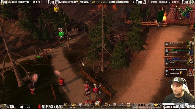 The Settlers 7: Paths to a Kingdom ПОСЛЕДНЯЯ ГРАНИЦА