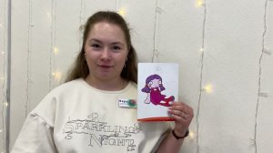 Произношение слов по теме "Игрушки"