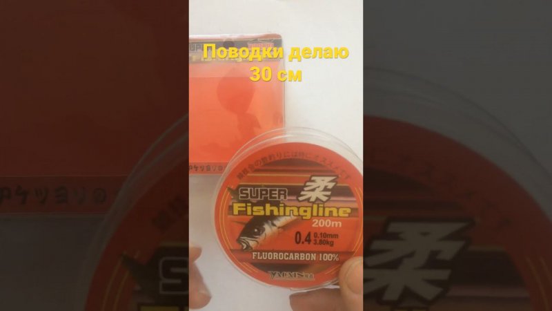Флюрокарбон для поводков