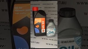 Вакуумное масло VG-32
