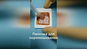 Почему нельзя смешивать хлоргексидин и гипохлорит натрия