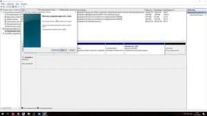 Как разделить или разбить жесткий диск Windows 7,8, 10