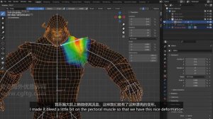 07_07 Refined skinning breakdown精细蒙皮分解