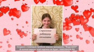 Поздравление от воспитанников дневного отделения с Днем социального работника